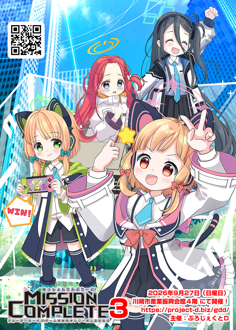 Key Visual