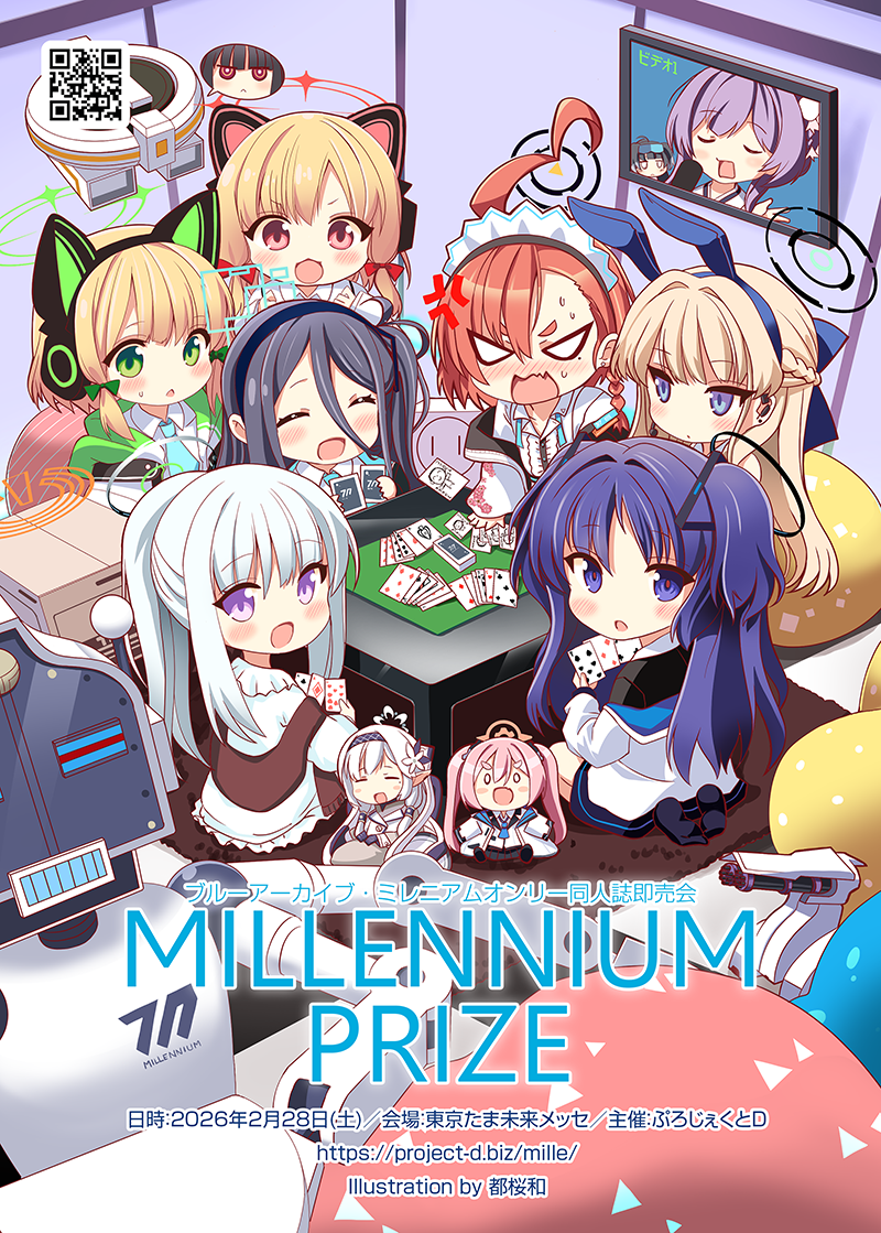Key Visual