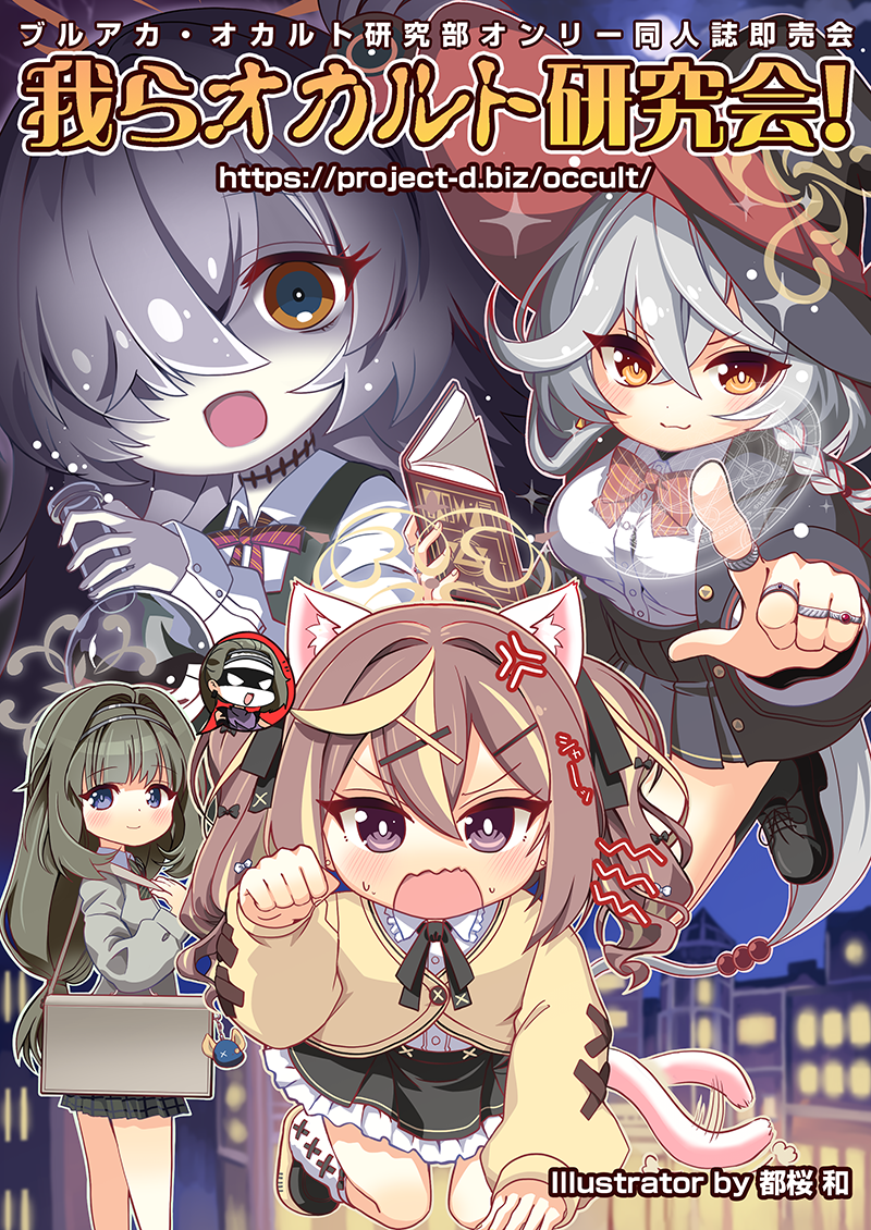 Key Visual