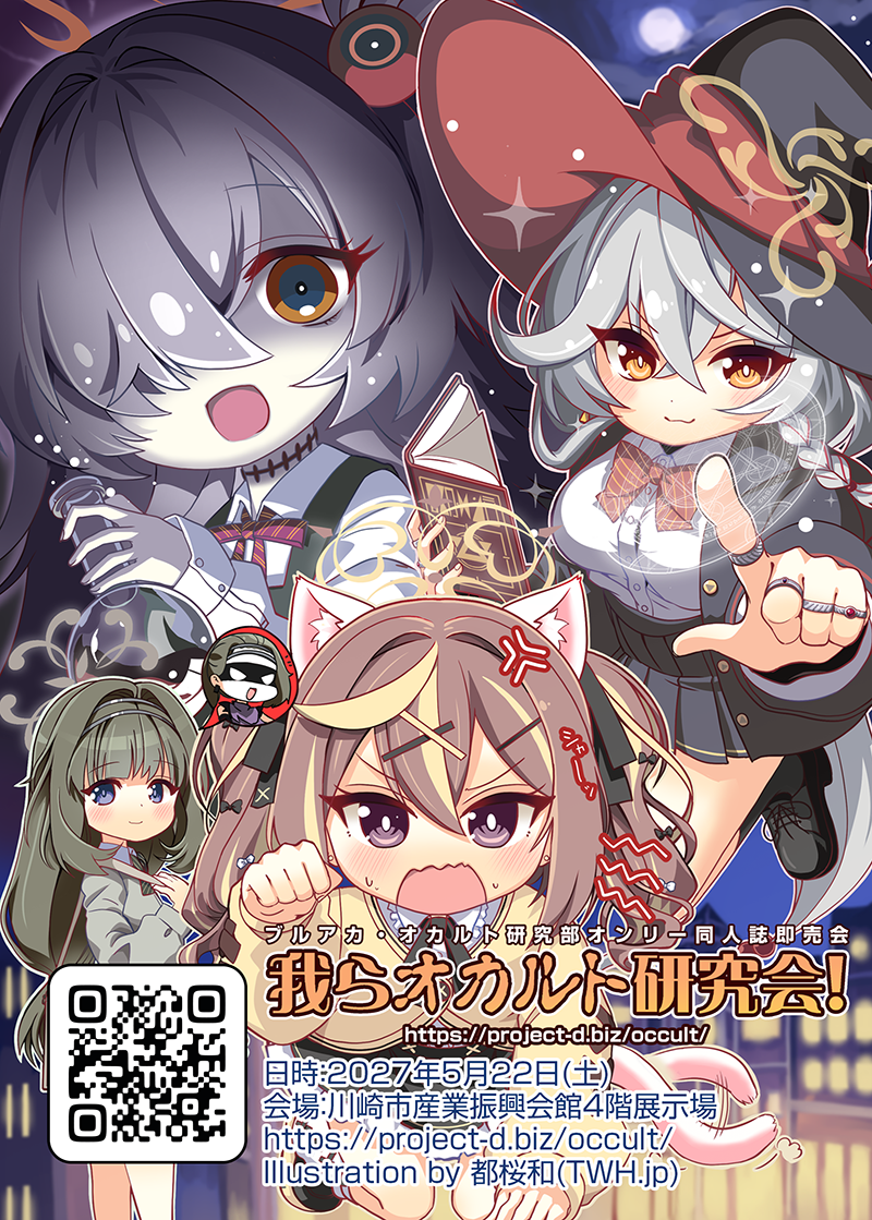Key Visual