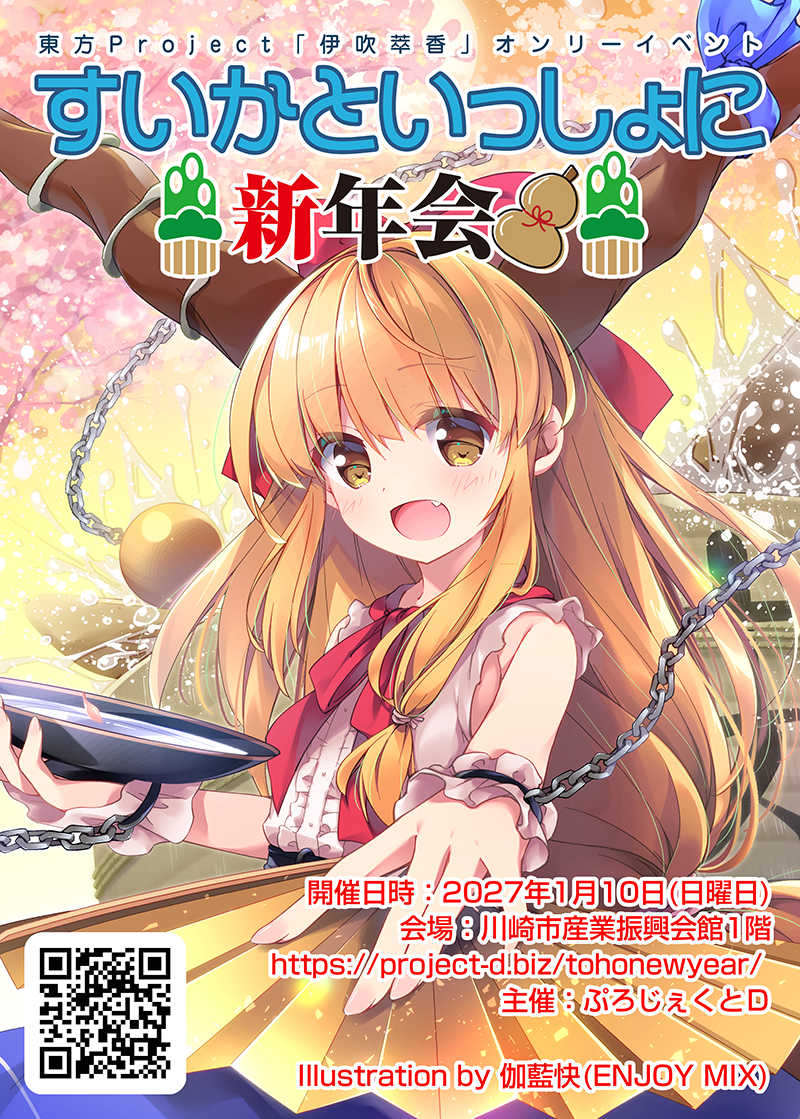 Key Visual